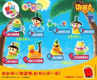 （分類：）位於 。 由 mnmiu 提交（商品編號 1073197381，圖片 1）。簡介： 。