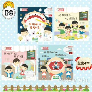 （分類：）位於 。 由 foreverkids 提交（商品編號 1073338346，圖片 1）。簡介： 。