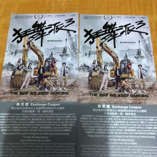 （分類：）位於 。 由 alfredchow74 提交（商品編號 1073265878，圖片 1）。簡介： 。