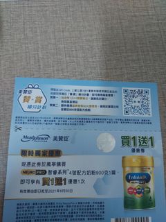 （分類：）位於 。 由 tracylo123 提交（商品編號 1073164142，圖片 1）。簡介： 。