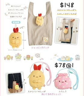 （分類：）位於 。 由 onigiri_corner 提交（商品編號 1073317144，圖片 1）。簡介： 。