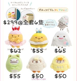 （分類：）位於 。 由 onigiri_corner 提交（商品編號 1073318403，圖片 1）。簡介： 。