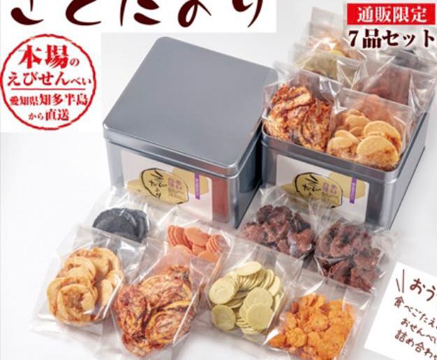 預訂 新產品 えびせんべいの里雜錦蝦餅禮盒裝 嘢食 嘢飲 包裝食品 Carousell