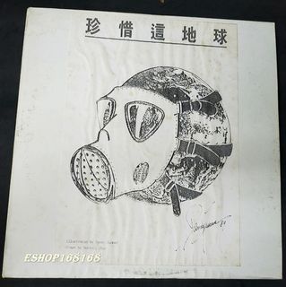 （分類：）位於 。 由 eshop_a168 提交（商品編號 1073246223，圖片 1）。簡介： 。