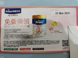 （分類：）位於 。 由 meow2u 提交（商品編號 1073183225，圖片 1）。簡介： 。