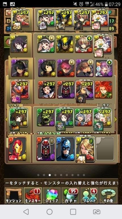 手機遊戲sell 賣pad Account 龍族拼圖puzzle And Dragon 帳號marvel 光式神幪面超人撫子 玩具 遊戲類 其他 Carousell