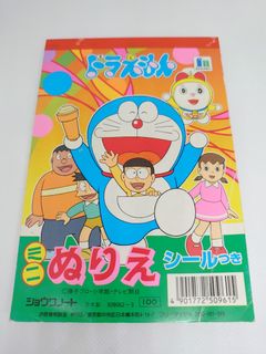 （分類：）位於 。 由 chichiki 提交（商品編號 1073226476，圖片 1）。簡介： 。