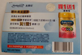 （分類：）位於 。 由 dorafannyan 提交（商品編號 1073270386，圖片 1）。簡介： 。