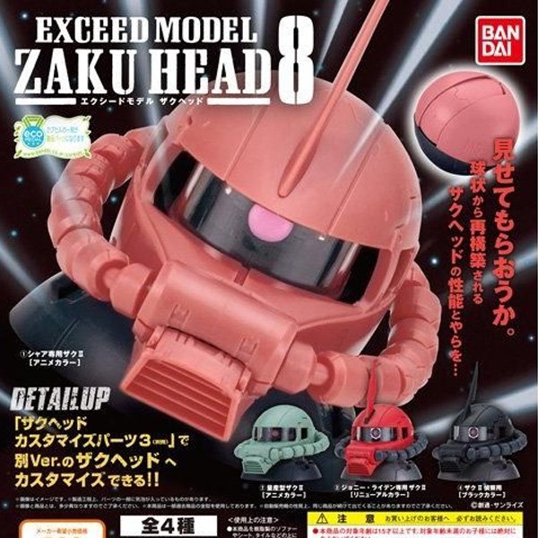 Bandai Exceed Model Zaku Head 8, Hobbies & Toys, Collectibles ...