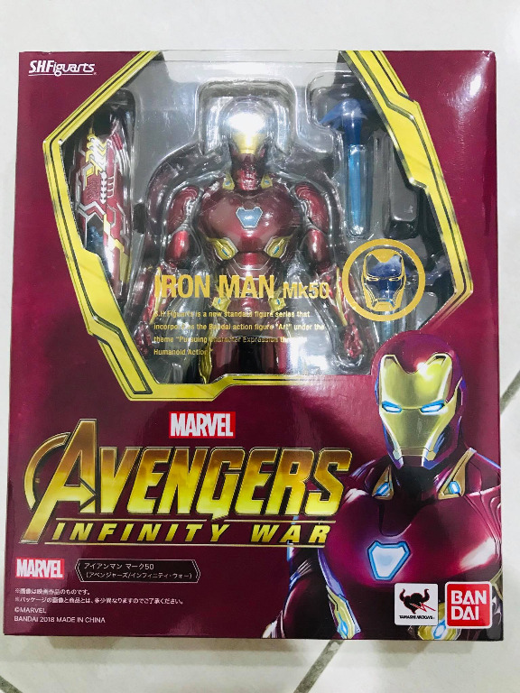 Bandai iron sales man mark 50