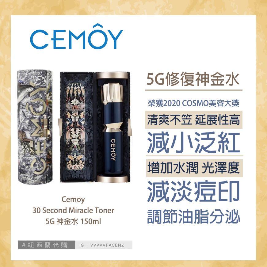 cemoy toner