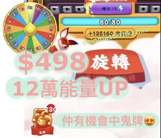（分類：）位於 。 由 puro_crystal 提交（商品編號 1073293020，圖片 1）。簡介： 。
