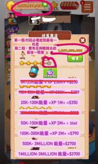 （分類：）位於 。 由 paulchu666 提交（商品編號 1073166782，圖片 1）。簡介： 。