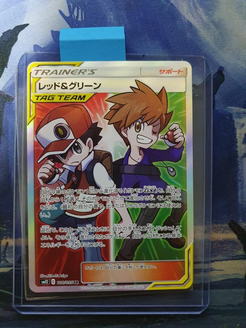 Pokemon Card Game Red & Blue 108/095 MINT Japanese 