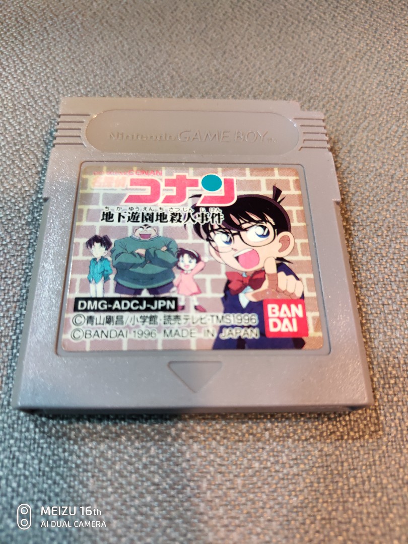 任天堂game Boy 淨帶遊戲 名探偵柯南 地下遊園地殺人事件 遊戲機 遊戲機遊戲 Carousell