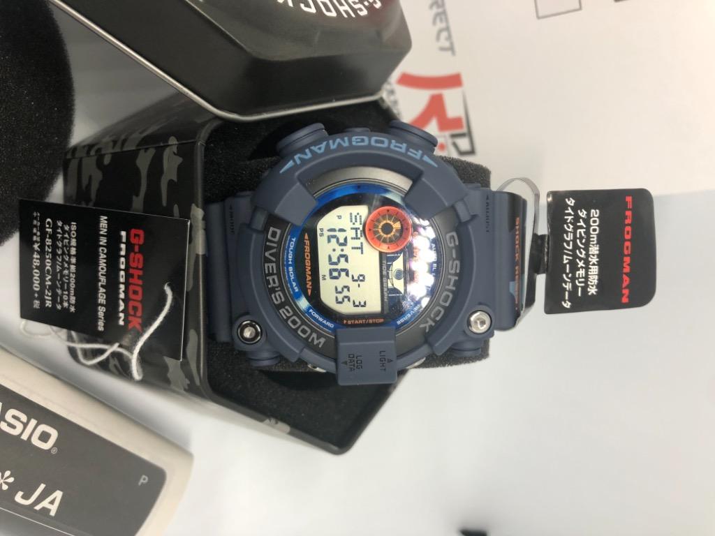 G-SHOCK FROGMAN GF-8250 CM -2JR men in camouflage frogman, Men's