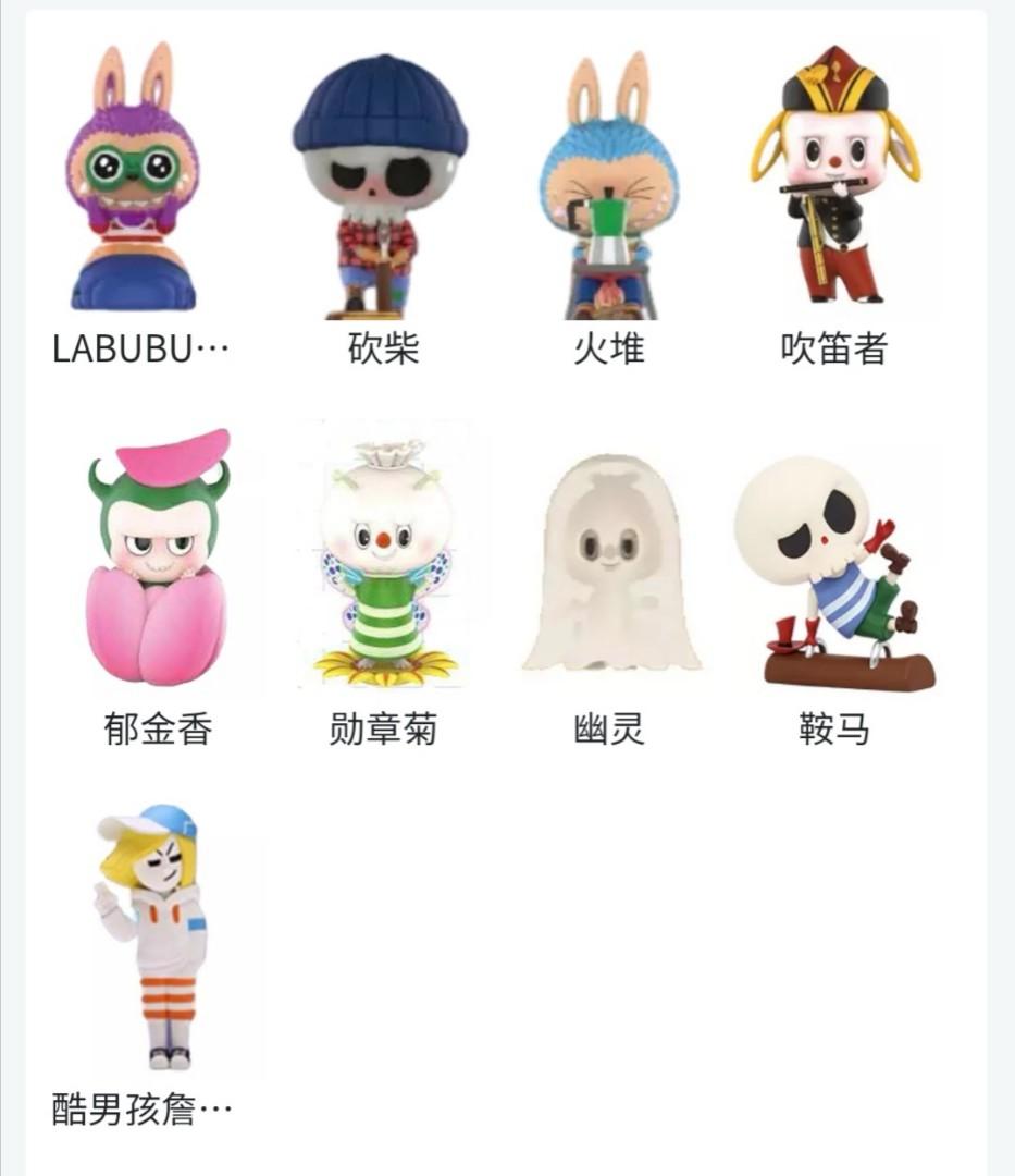 Labubu x the monster, Toys & Games, Bricks & Figurines on Carousell