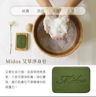 Midos艾草淨身皂80g×3顆