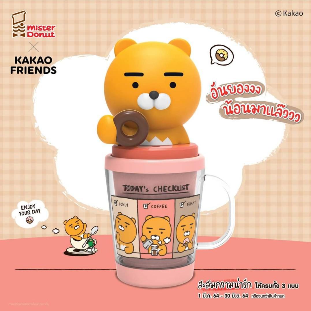 泰國Mister Donut x Kakao Friends ryan 水杯 （分類：預購）位於 Hong Kong。 由 ken_man888 提交（商品編號 1073269451，圖片 2）。簡介： 三款選擇 (26oz)： 📌白朱古力 📌黑朱古力 📌士多啤梨。