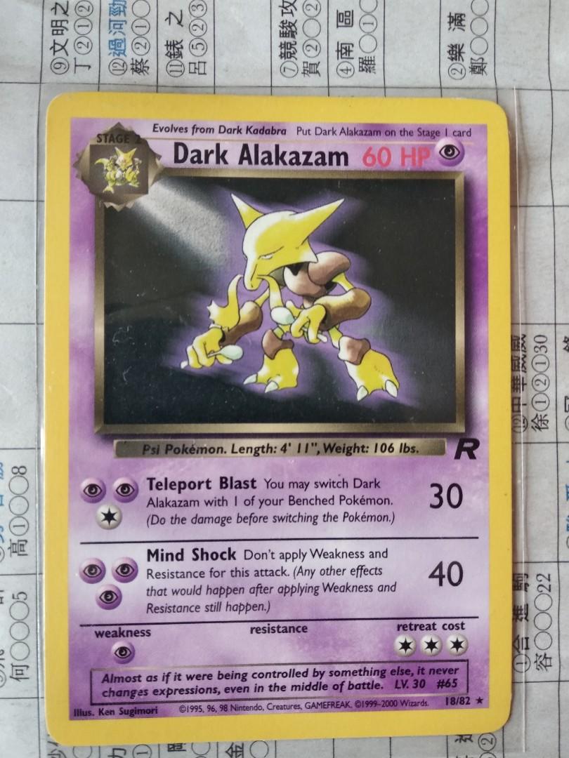 pokemon卡Dark Alakazam 18/82, 興趣及遊戲, 玩具& 遊戲類- Carousell