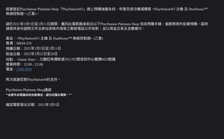 （分類：）位於 。 由 duncan.chan.dc 提交（商品編號 1073294718，圖片 1）。簡介： 。