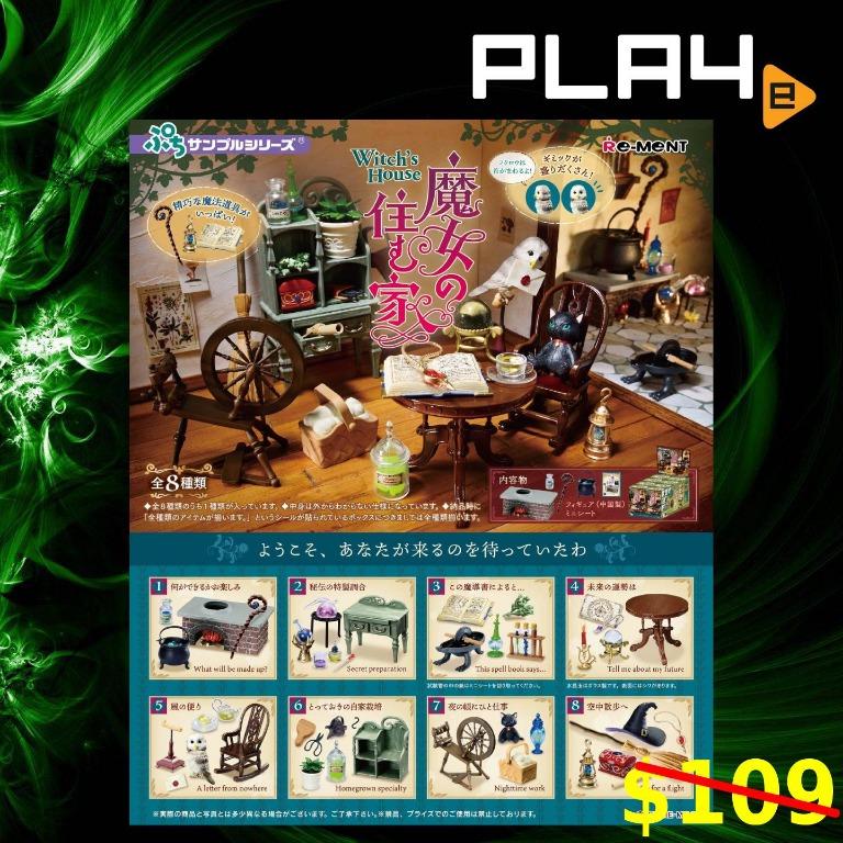 Re Ment Witch S House Set Of 8 Brand New Hobbies Toys Toys Games On Carousell