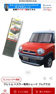 （分類：）位於 。 由 doo17 提交（商品編號 1073306299，圖片 1）。簡介： 。