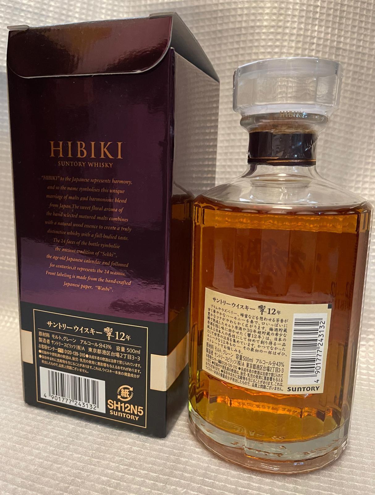 響12 日本威士忌Hibiki Suntory Whisky 500ml 有盒, 嘢食& 嘢飲, 酒精