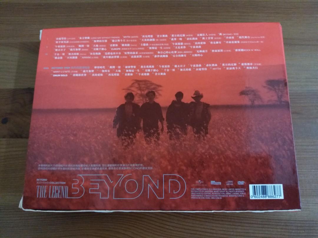 3CD + DVD BEYOND The Legend 2015年環球唱片(極新淨), 興趣及遊戲