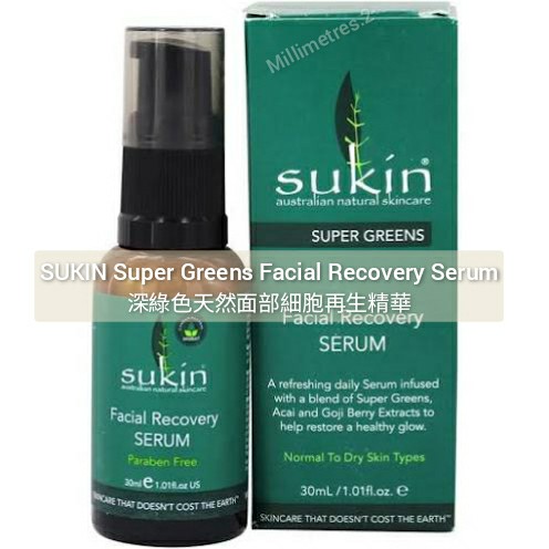 sukin recovery serum