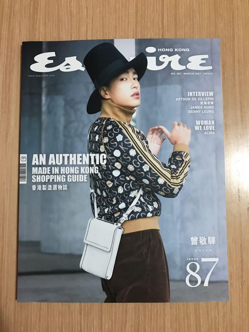 香港雑誌 esquirehk 佐藤健 - 雑誌