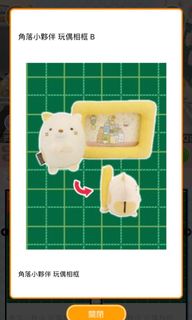 （分類：）位於 。 由 winwin0806 提交（商品編號 1073548293，圖片 1）。簡介： 。