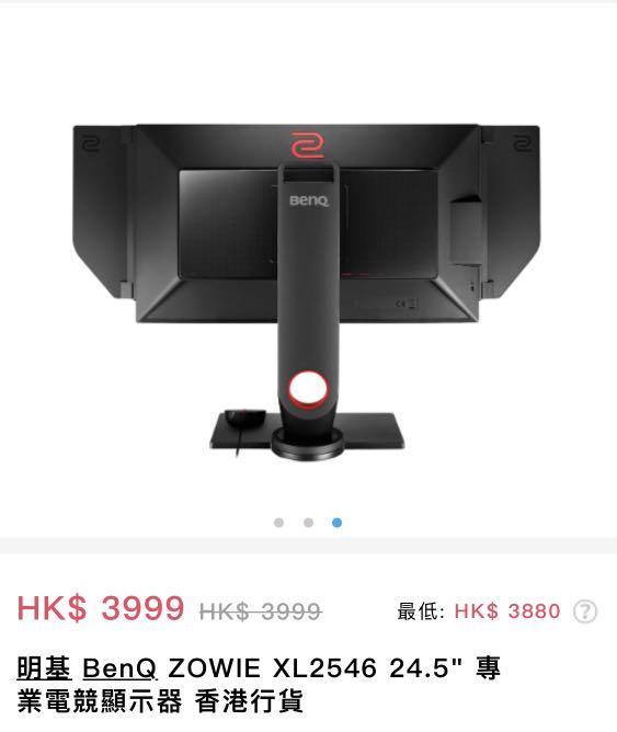 專業電競顯示器 全新benq Zowie Xl2546 24 5 電腦 科技 電腦周邊及配件 電子屏幕 Carousell 專業電競顯示器 全新benq Zowie Xl2546 24 5 電腦 科技 電腦周邊及配件 電子屏幕 Carousell