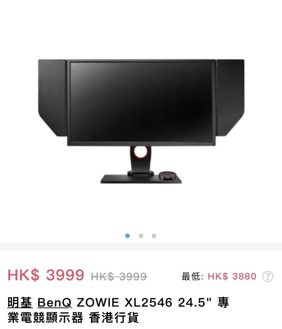 專業電競顯示器 全新benq Zowie Xl2546 24 5 電子產品 其他 Carousell