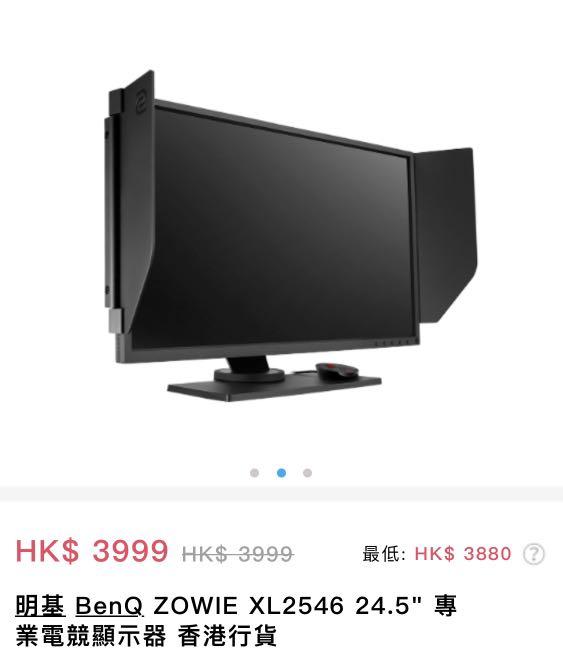 專業電競顯示器 全新benq Zowie Xl2546 24 5 電腦 平板電腦 電腦周邊產品 電子屏幕 Carousell