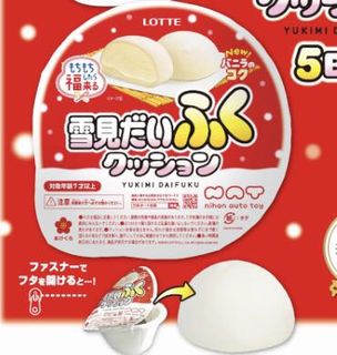 （分類：）位於 。 由 coco_814 提交（商品編號 1073466885，圖片 1）。簡介： 。