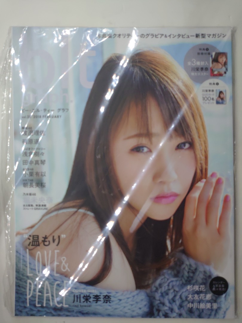 日本雜誌blt Graph 書本 文具 雜誌及其他 Carousell 日本雜誌blt Graph 書本 文具 雜誌及其他 Carousell
