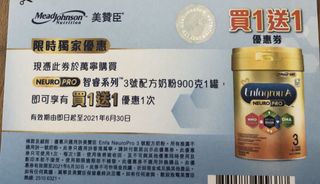 （分類：）位於 。 由 chyimaka 提交（商品編號 1073528828，圖片 1）。簡介： 。