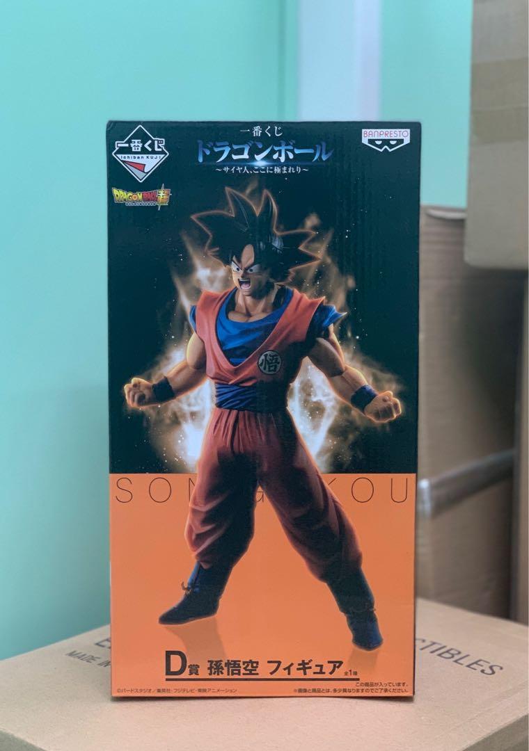 七龍珠一番賞究極新型態篇d賞孫悟空 興趣及遊戲 玩具 遊戲類 Carousell