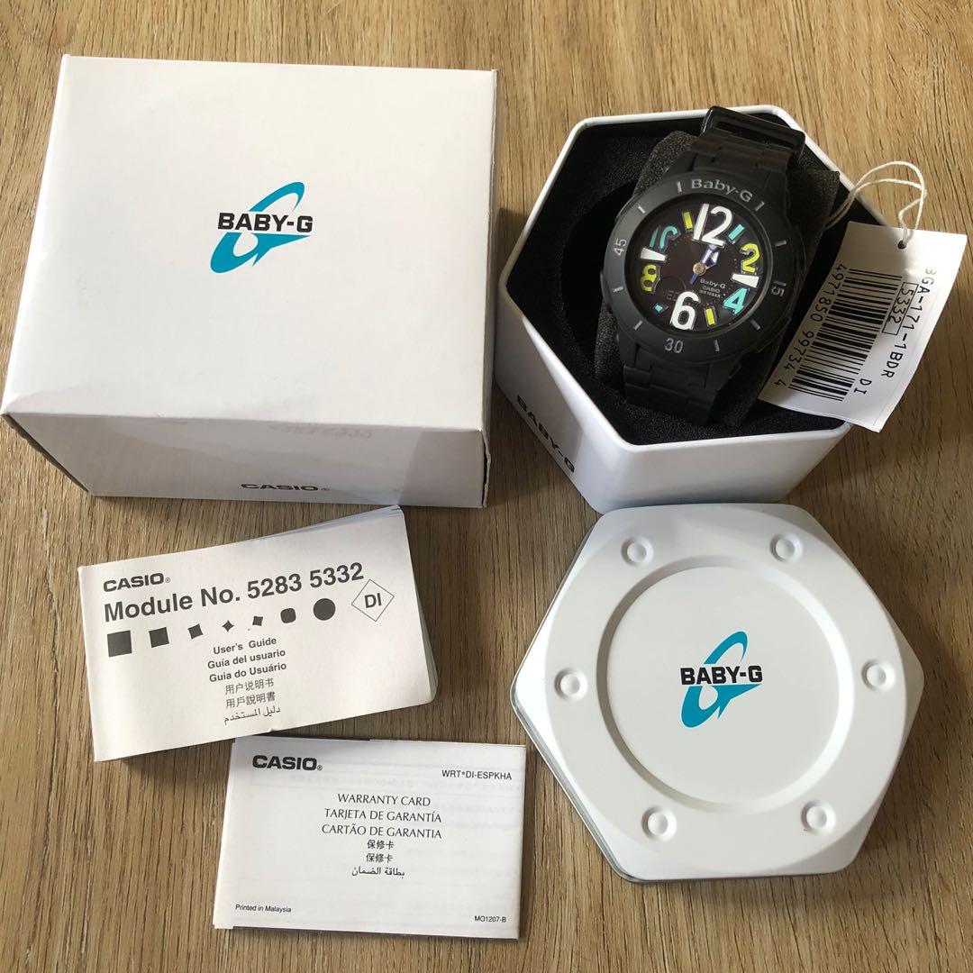 Baby clearance g 5283