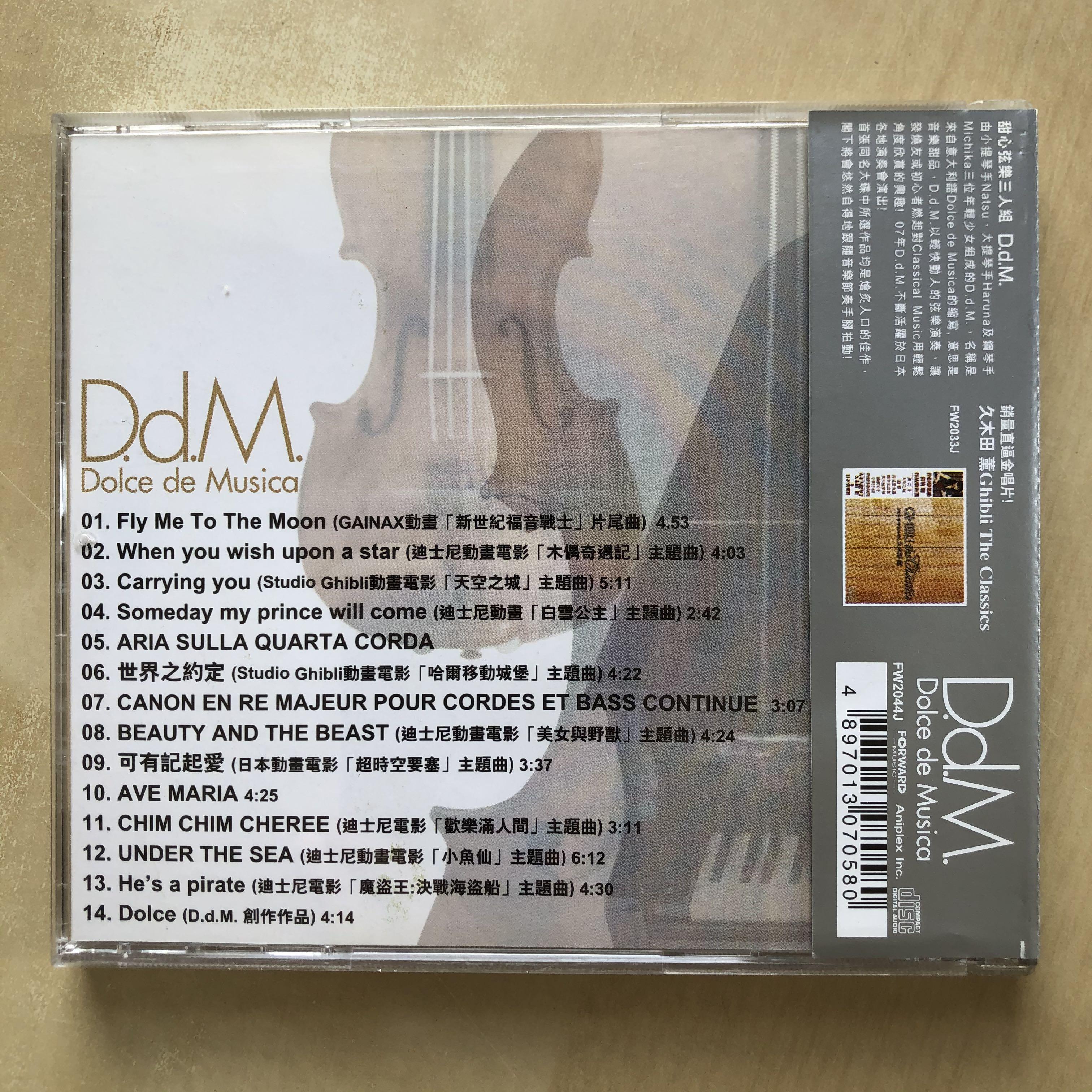 CD丨甜心弦樂三人組D.d.M. Dolce de Musica 發燒級動畫主題曲精選, 興趣及遊戲, 音樂、樂器& 配件, 音樂與媒體- CD  及DVD - Carousell