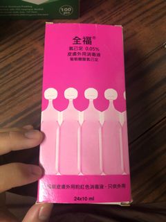 （分類：）位於 。 由 lowingwing 提交（商品編號 1073395928，圖片 1）。簡介： 。