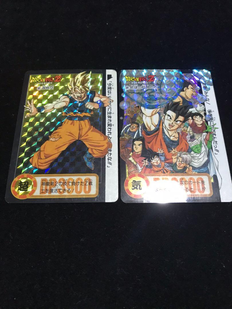 Dragonball Card Carddass Part 24 323 And 322 Reverse Prism Vintage Collectibles Vintage Collectibles On Carousell