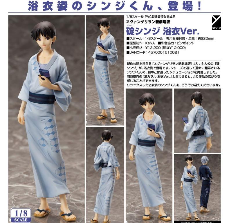 Freeing Rebuild Of Evangelion Shinji Ikari Yukata Ver Toys Games Action Figures Collectibles On Carousell