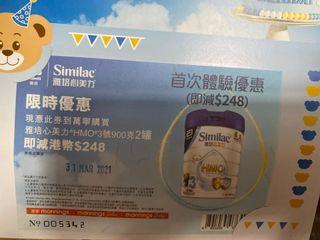 （分類：）位於 。 由 saulai2021 提交（商品編號 1073408043，圖片 1）。簡介： 。