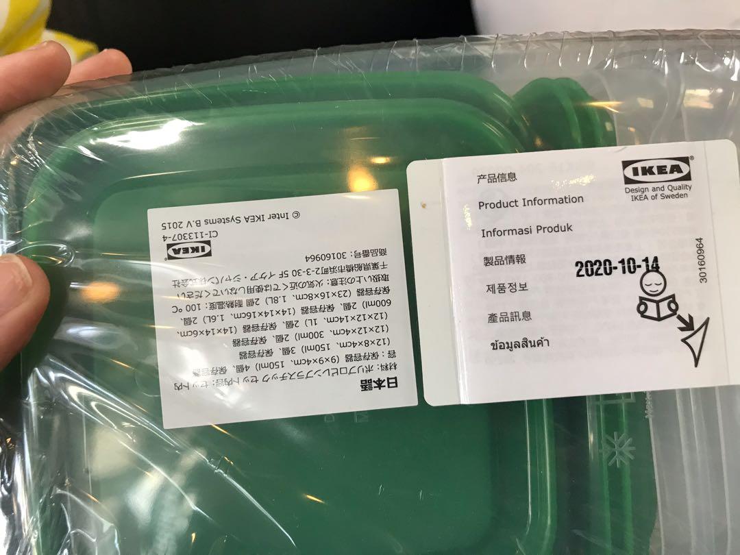 Ikea Pruta Food Containor, Furniture & Home Living, Kitchenware