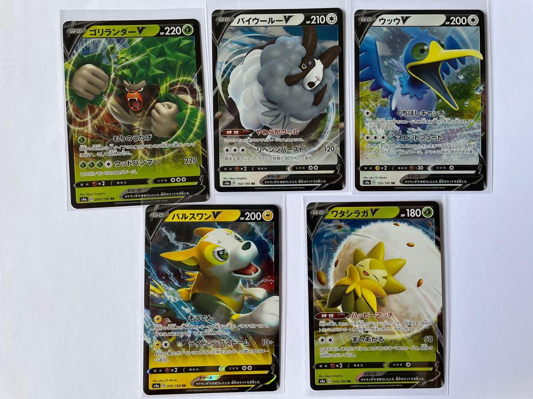 Japanese Pokemon Meta Deck Cards Hobbies Toys Toys Games On Carousell