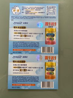 （分類：）位於 。 由 saulai2021 提交（商品編號 1073406688，圖片 1）。簡介： 。