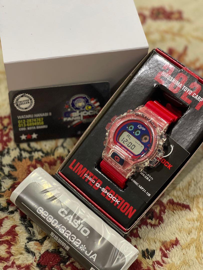 G shock online carp 2021