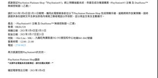 （分類：）位於 。 由 wairayw 提交（商品編號 1073422396，圖片 1）。簡介： 。